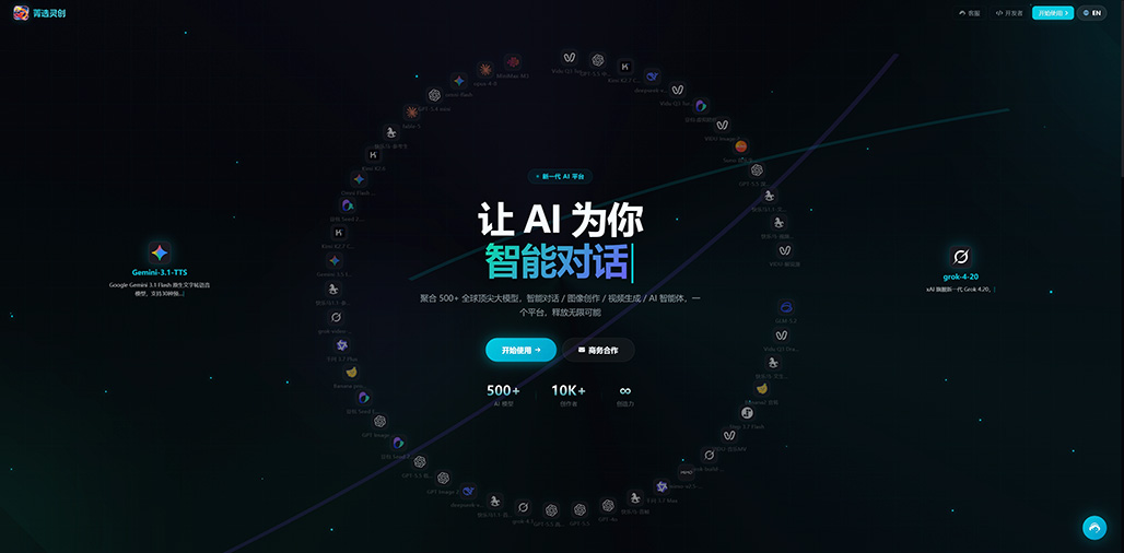 商业效果图
